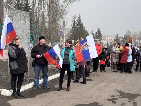 Крым наш! Точка.