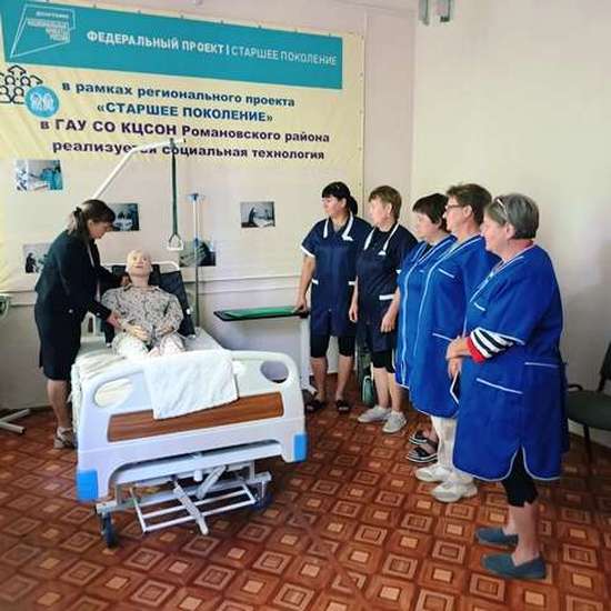 Соцработники Романовского района повышают квалификацию в «Школе ухода»