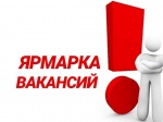 Поволжский институт управления имени П.А. Столыпина - филиал Российской академии народного хозяйства и государственной службы при президенте РФ приглашает вас принять участие в Электронной ярмарке вакансий 21 ноября 2019 г