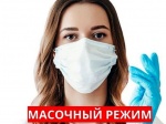 Усилен контроль за соблюдением масочного режима в организациях торговли и бытового обслуживания 