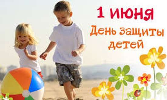 Уважаемые жители района, дорогие дети! 