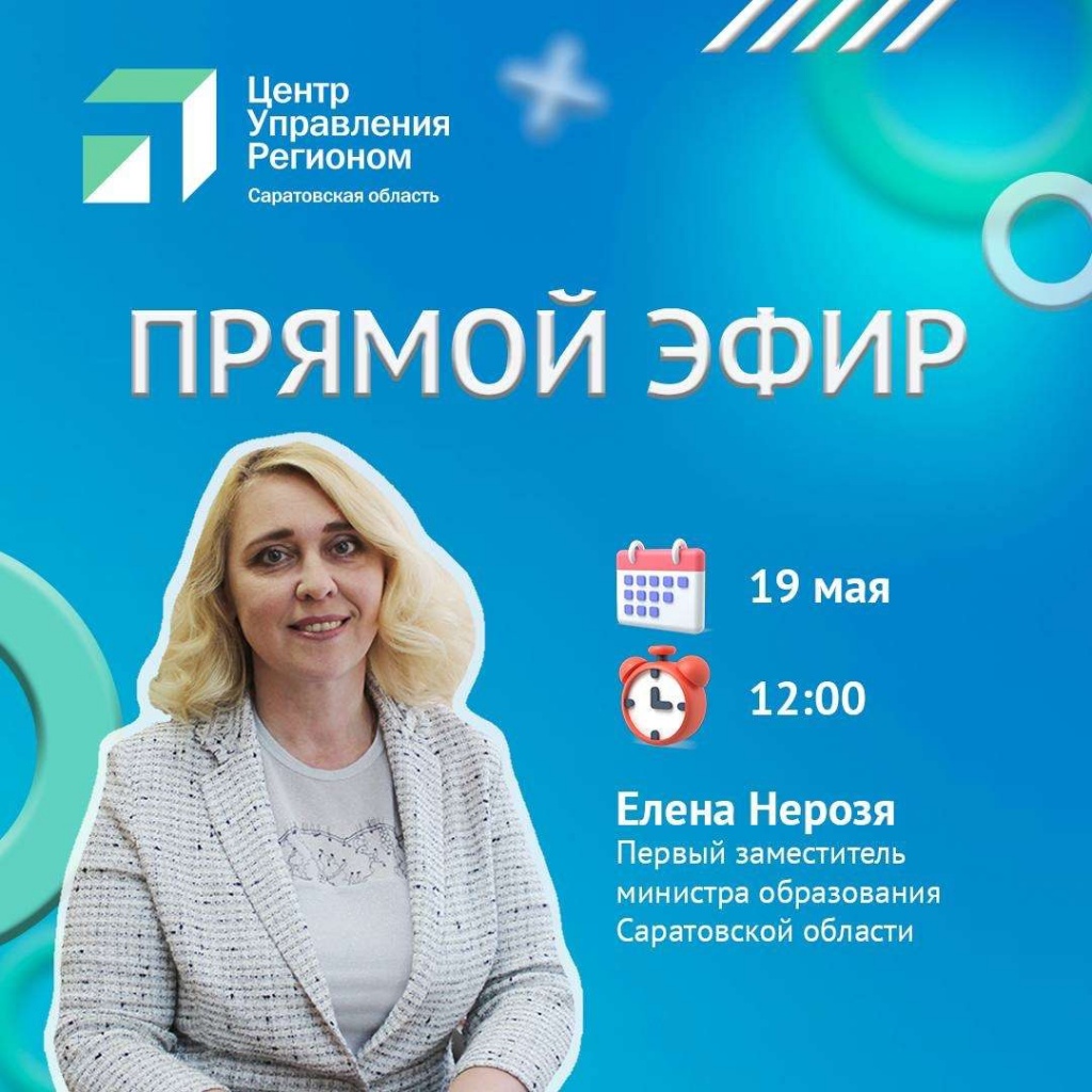 Есть вопросы по ЕГЭ? Ответим