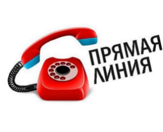 Прямая линия по вопросам противодействия коррупции