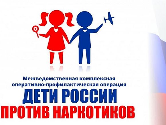 Дети России  - 2022