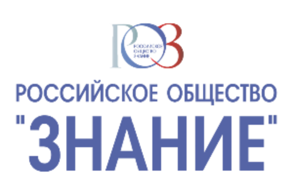 Лекция на тему: «Глобальные проблемы современности: политический и исторический аспекты»