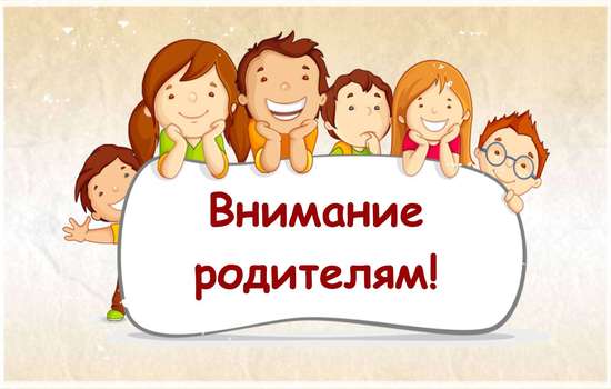 Ночные рейды в летний период.