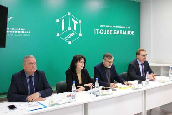 Делегация Романовского района приняла участие в межведомственном совещании по вопросам подготовки к выборам.