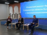 Роман Бусаргин встретился с участниками муниципального форума «PROБизнес»