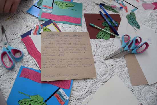 Акция «Письма Победы!