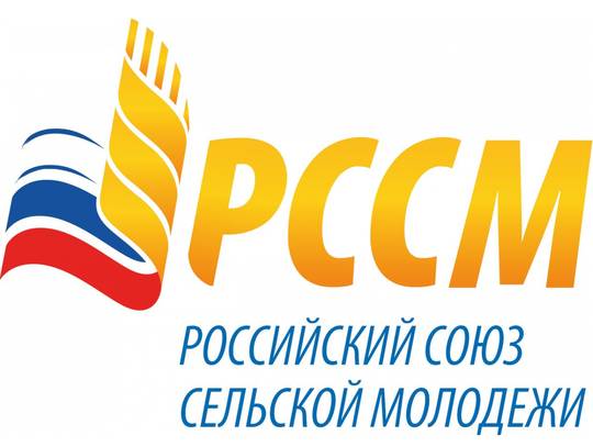 Российский союз сельской молодежи запускает социально значимый проект «Проектные офисы по реализации гражданских инициатив на селе»