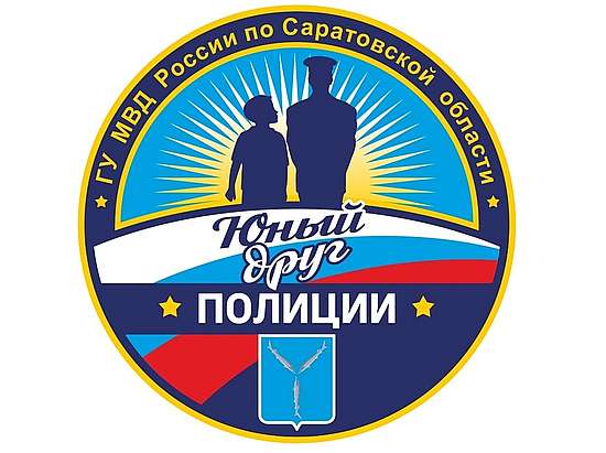 Соревнования среди отрядов движения «Юный друг полиции»