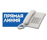 Информация для населения!