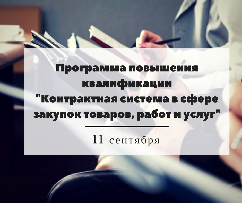 Конференция (3).jpg