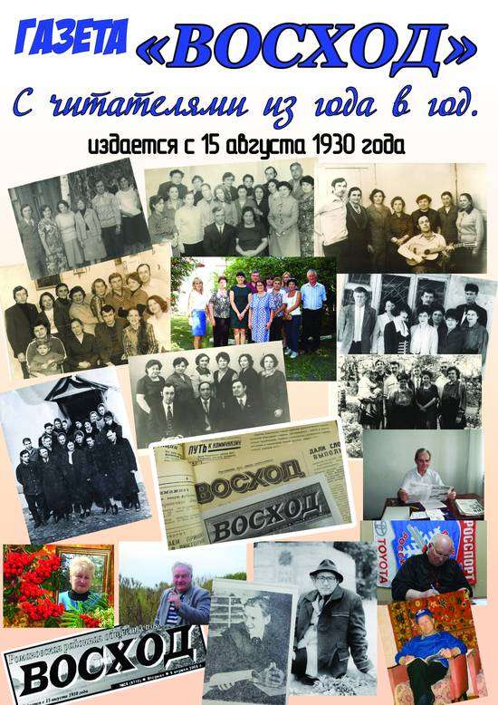 банер восход550.jpg