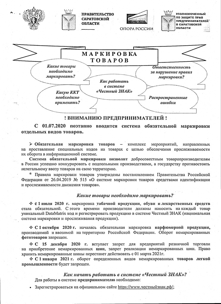 22012021104305_S_03524 (1)_page-0002.jpg 22012021104305_S_03524 (1)_page-0002.jpg